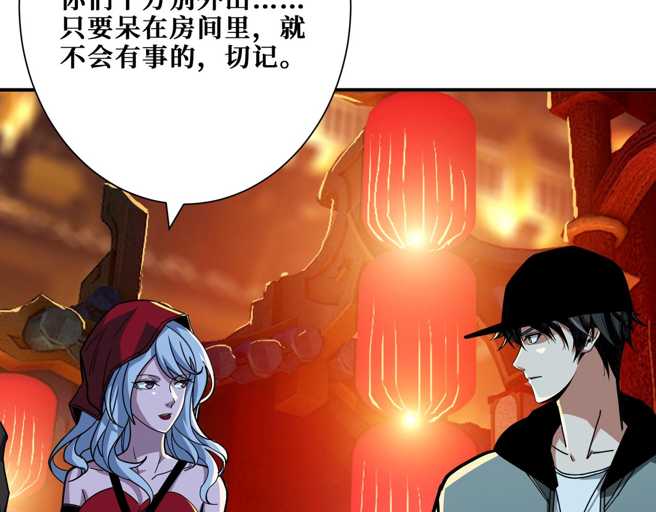 第296话 通往地界的方法40