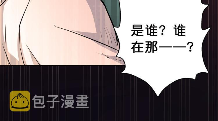 第3话 暴走117