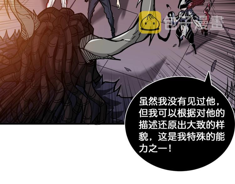 第135话 喜获终极打工仔62