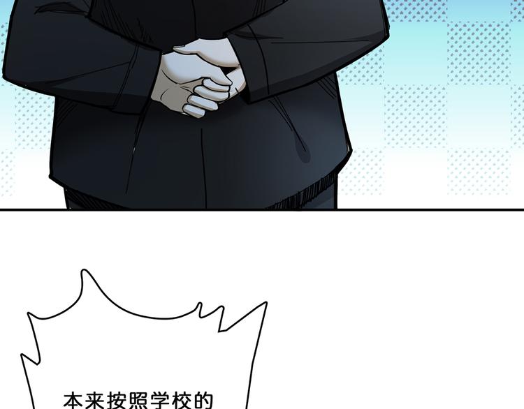 第13话  危险的味道7