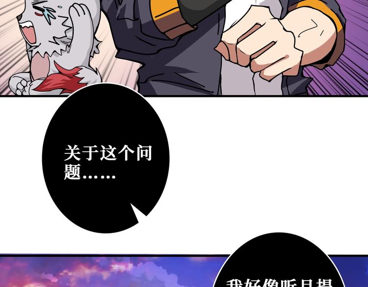 第202话 龙的踪迹85