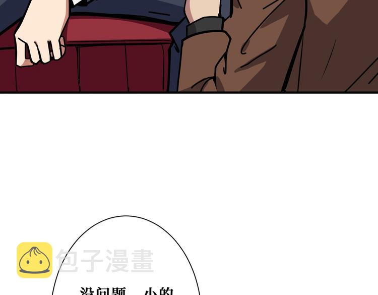 第229话 要钱？货？还是我？92