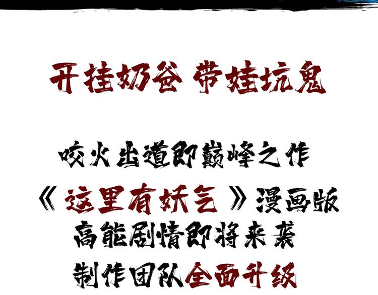 第136话 新的发现94