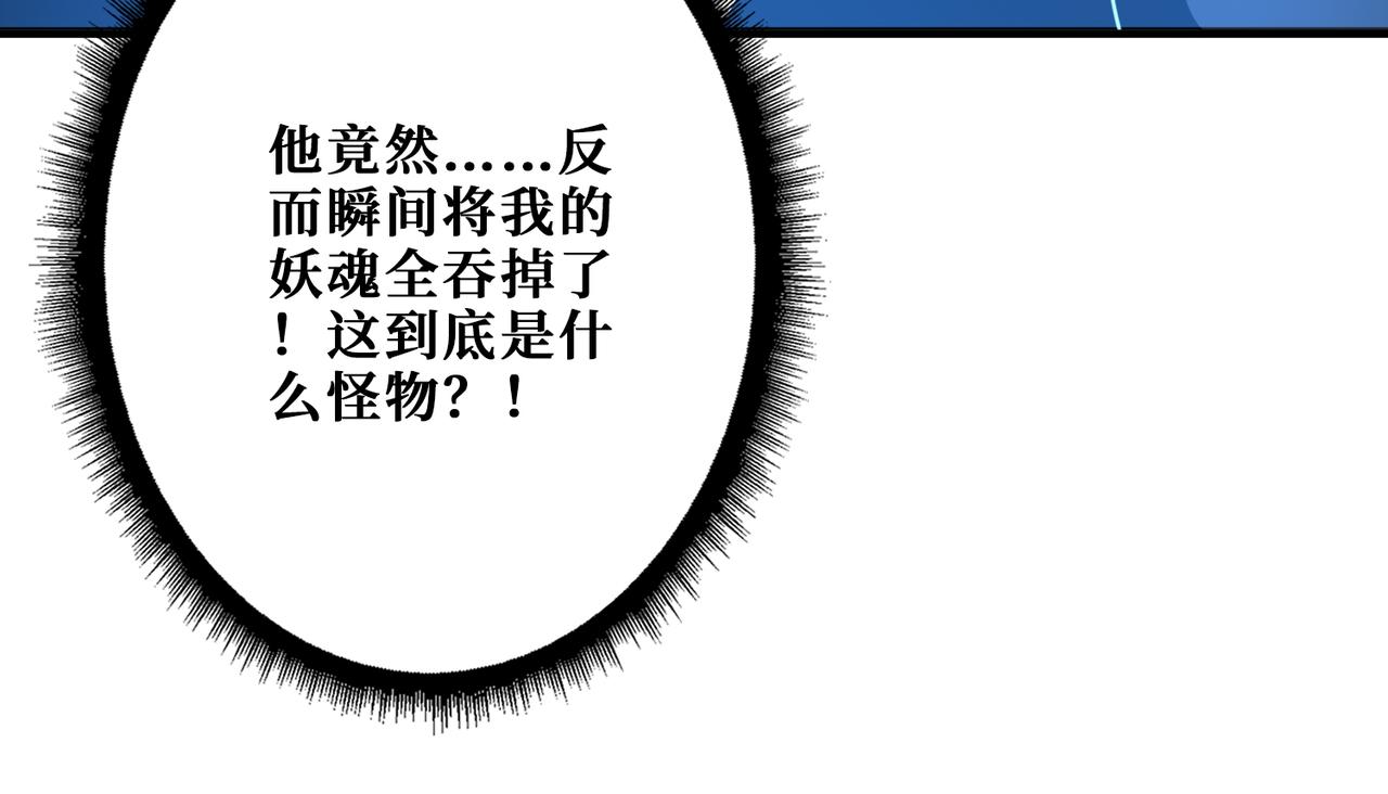 第364话 他是传奇？137