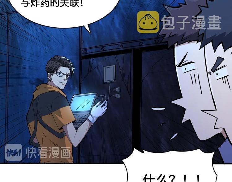第129 你三秒都坚持不了38