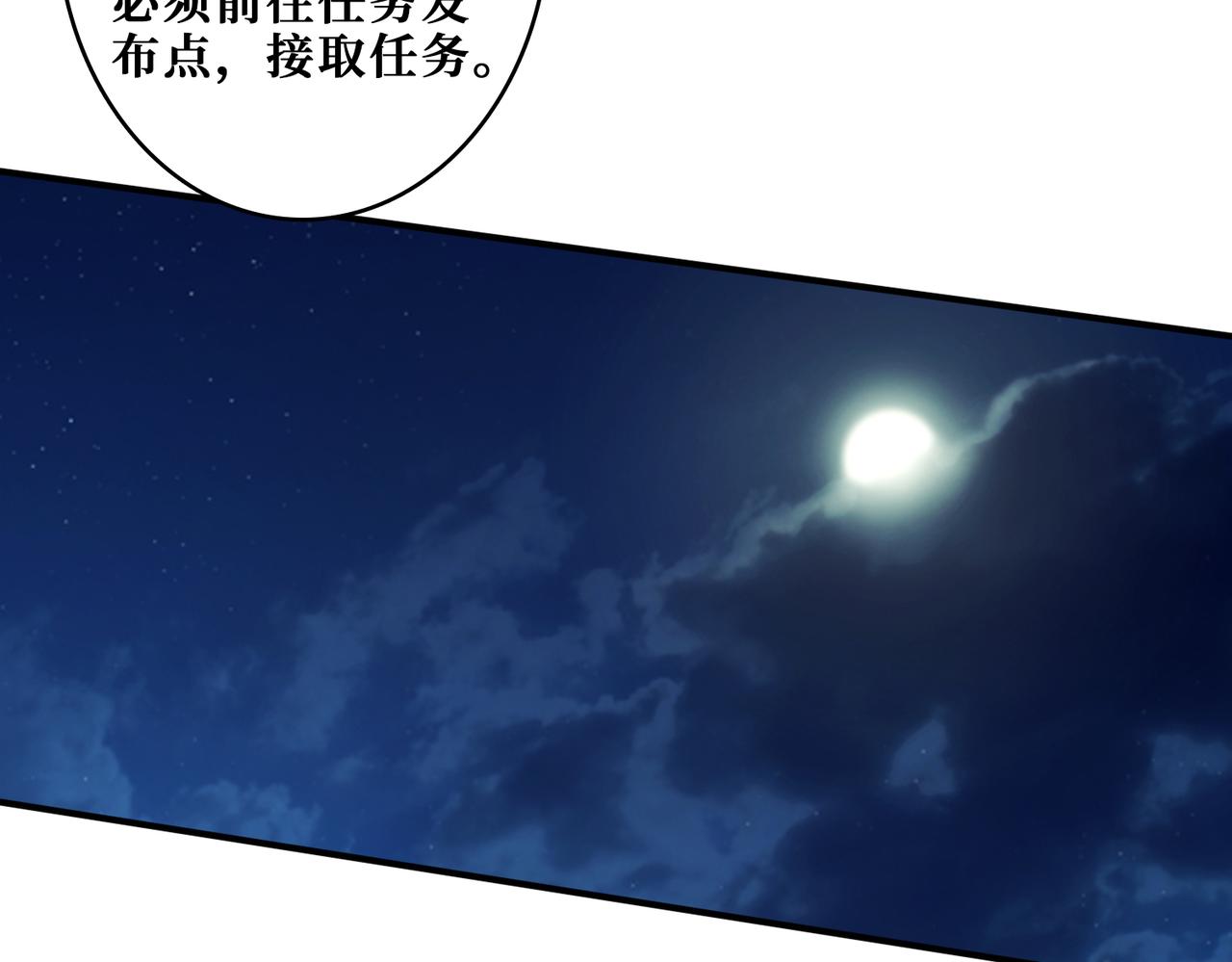 第345话 金狮妖魂20