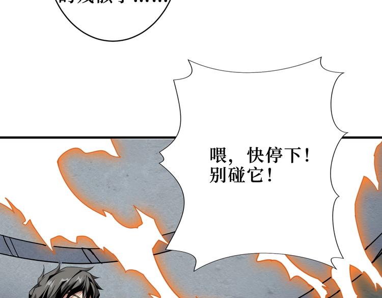 第223话 集齐七颗龙珠！25