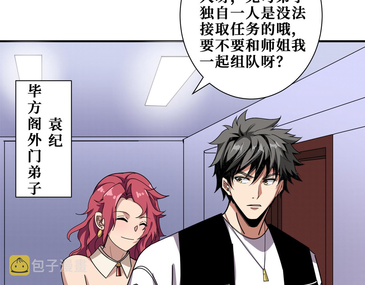 第345话 金狮妖魂29