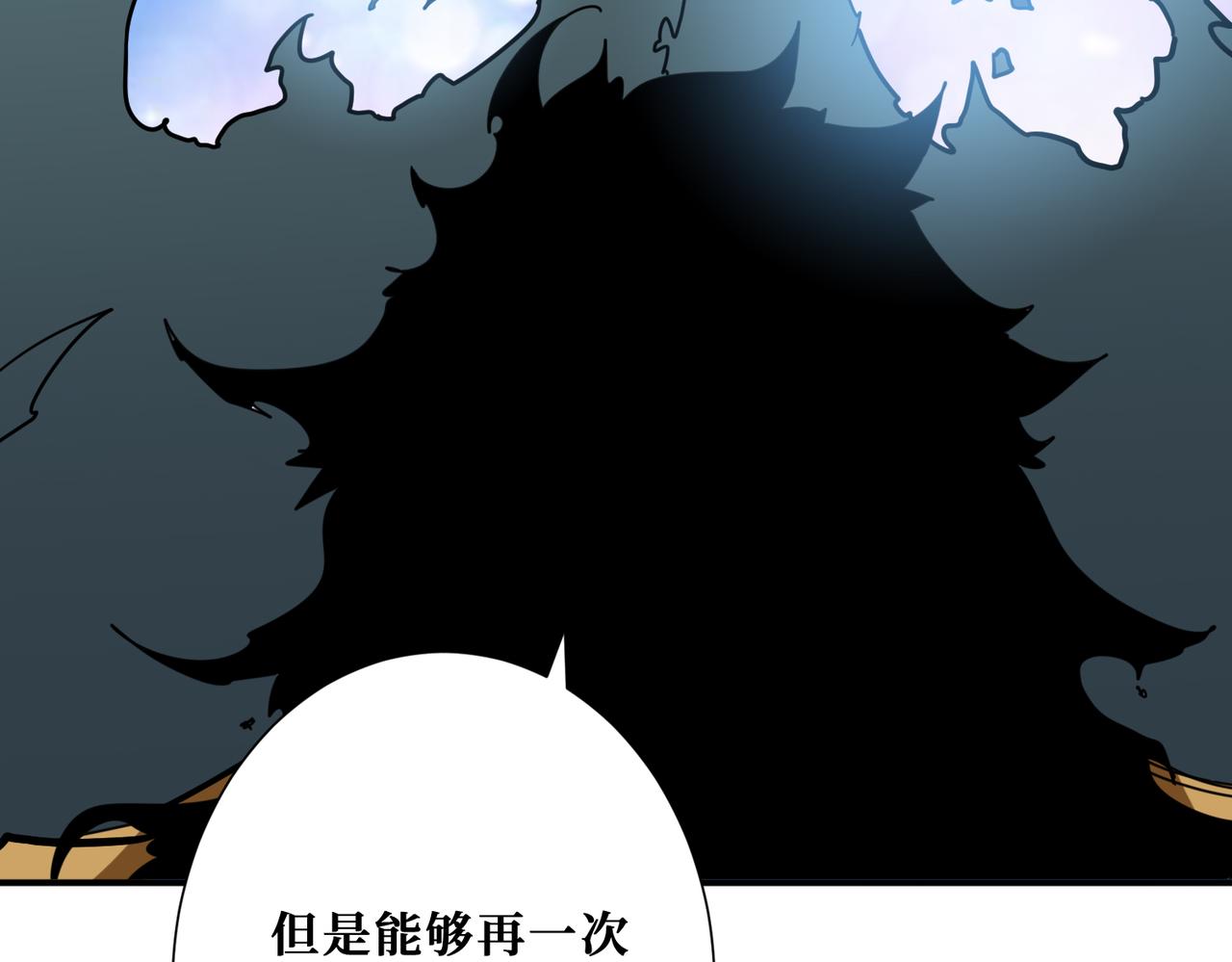 第324话 寻木98