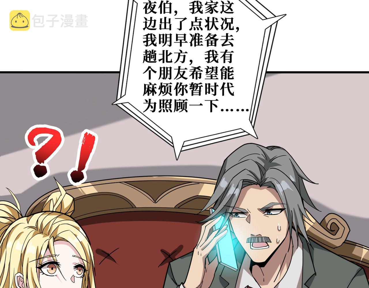 第341话 跟爹姓39