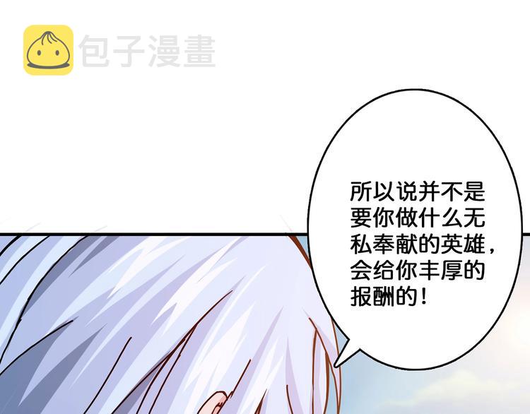 第31话 独行的决意43