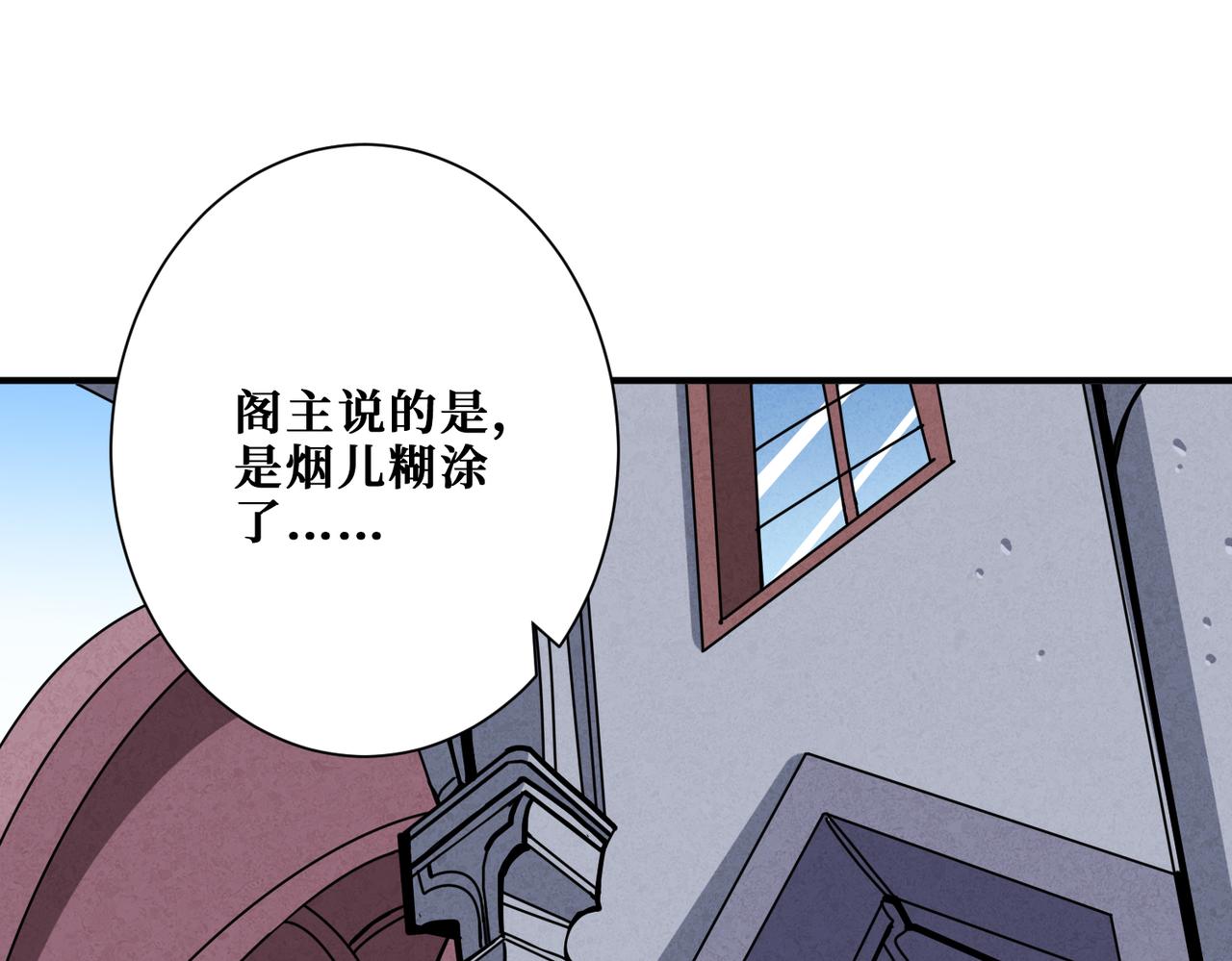 第351话 长生101