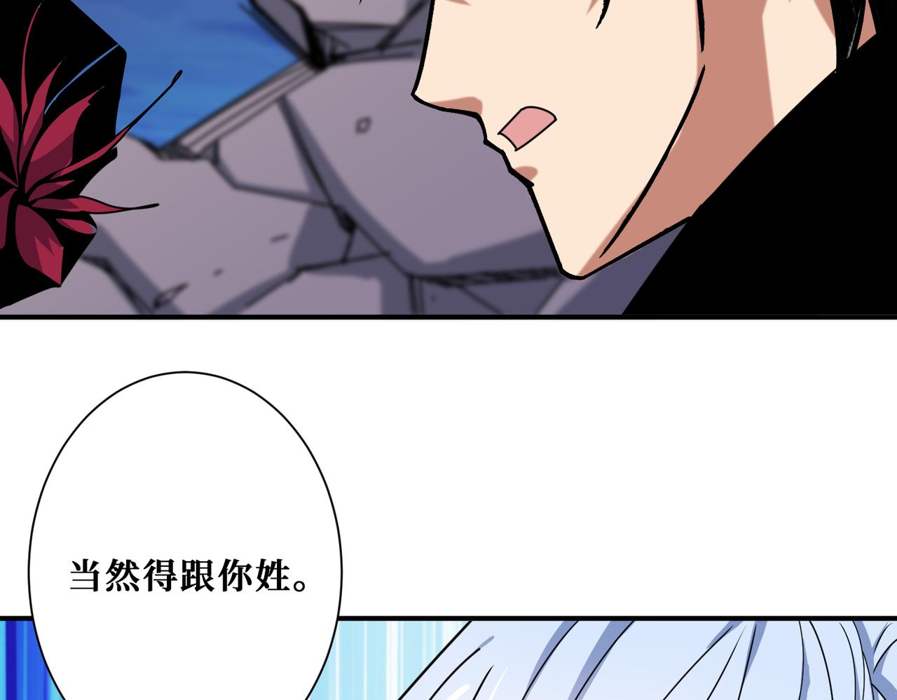 第341话 跟爹姓13