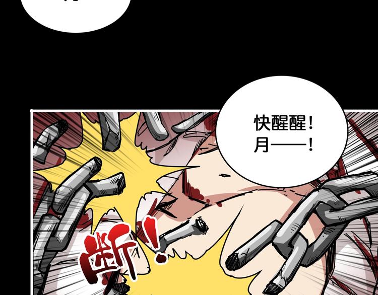 第125话 你可以选择问我啊5