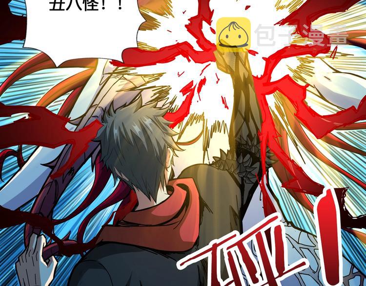 第108话 我被女妖强撩了41