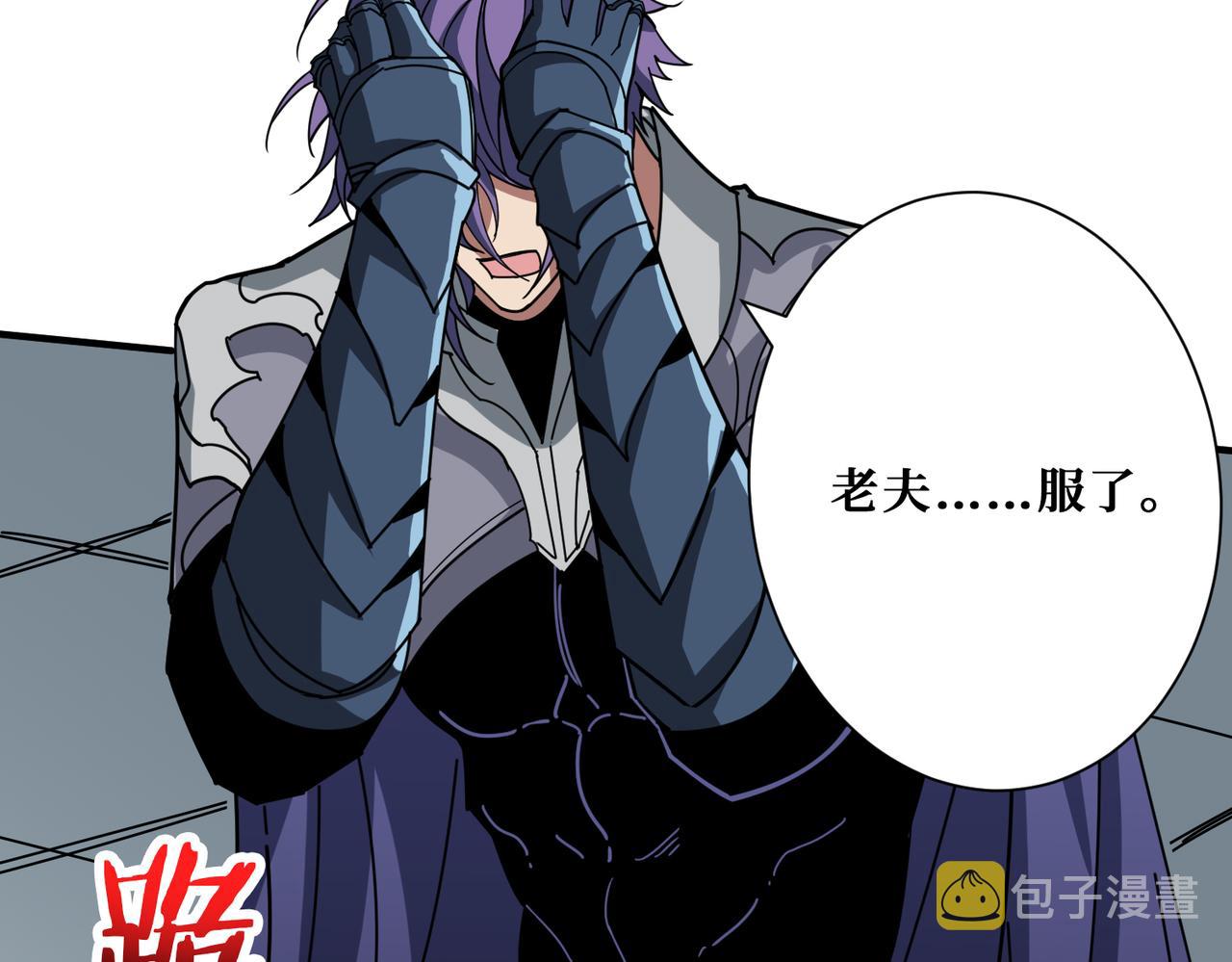 第359话 神明现身90