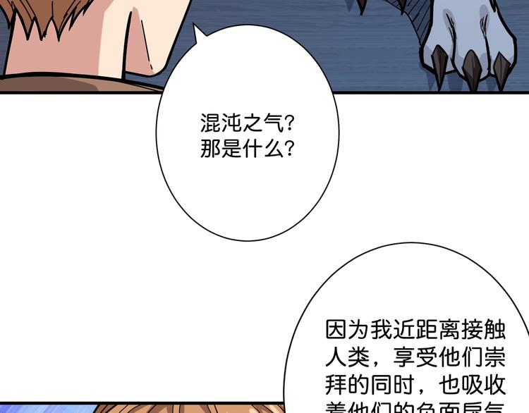 第146话 打人必打脸78