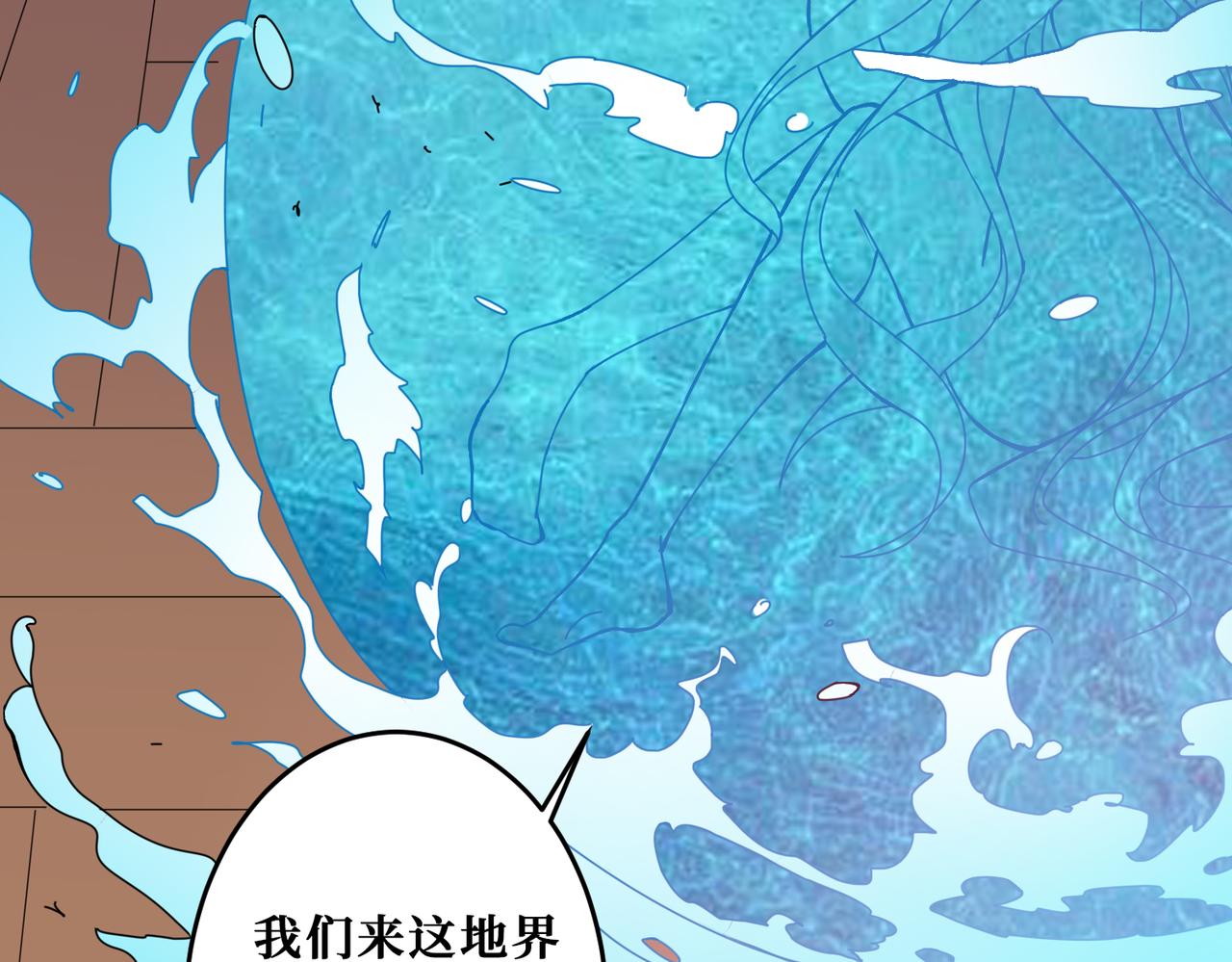 第315话 善与恶73
