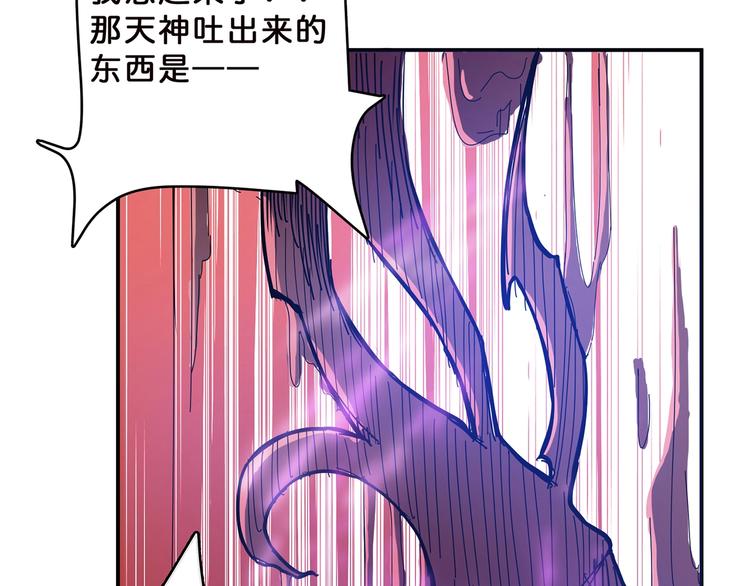 第18话 英雄85