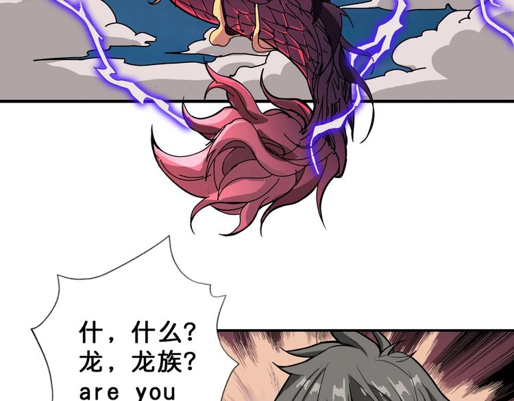 第64话 新的开始84