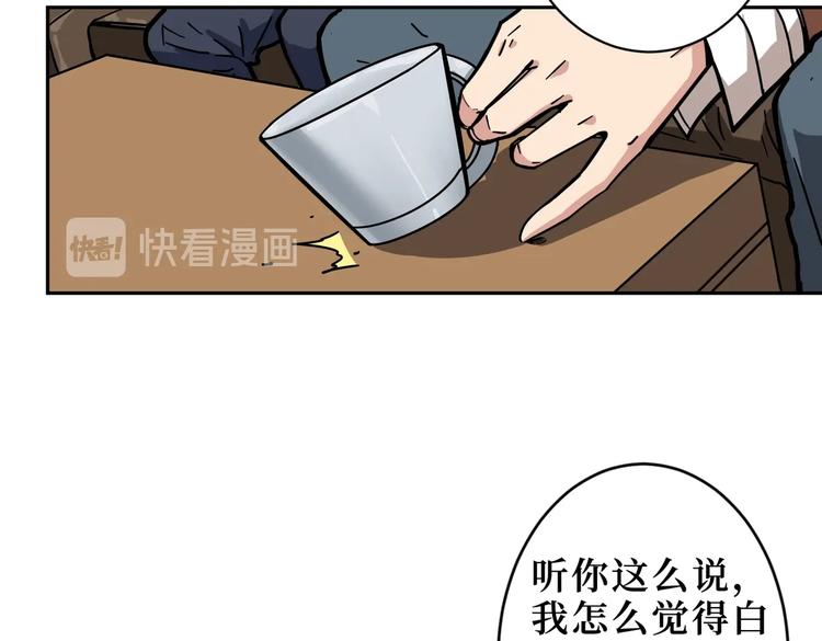 第225话 人界的大佬们...59