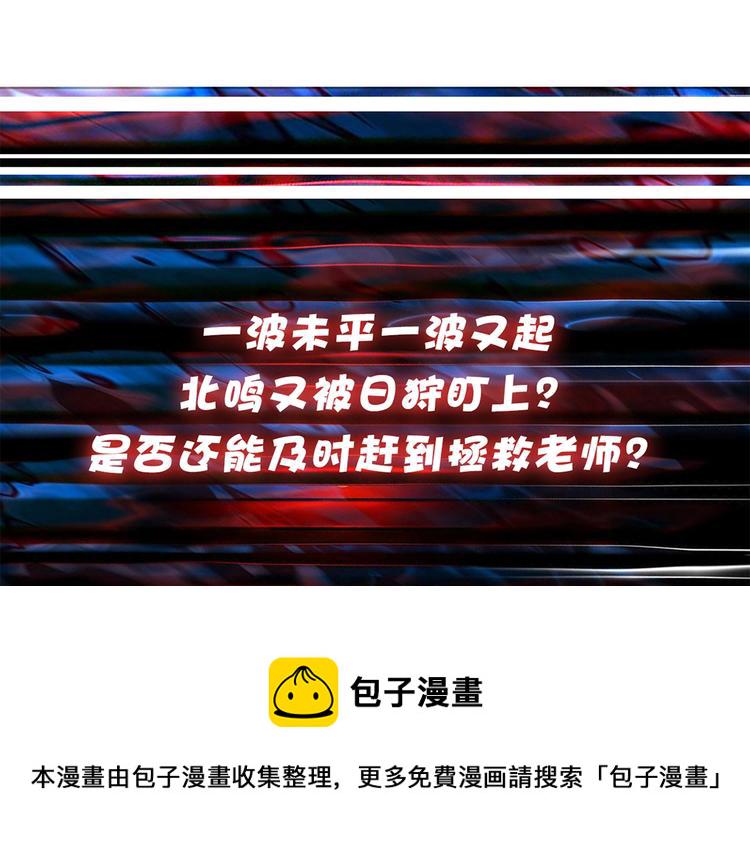 第36话 粉头发的妹妹115