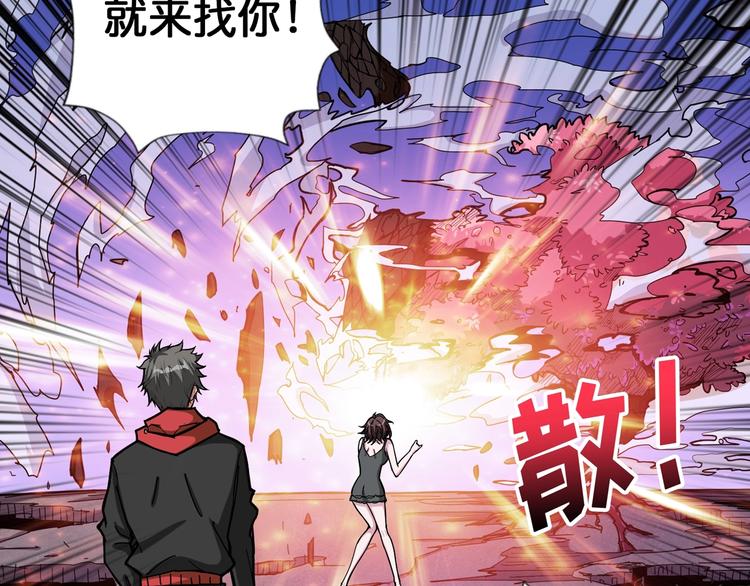 第92话 联手25