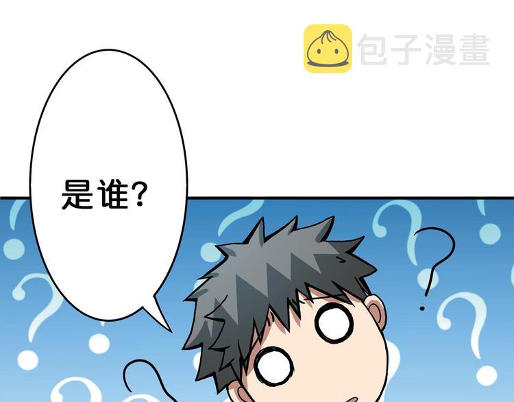 第19话 冰雪女神122
