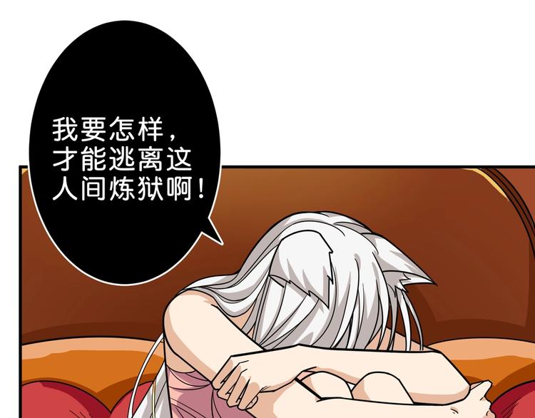 第149话 小姐姐的房间59