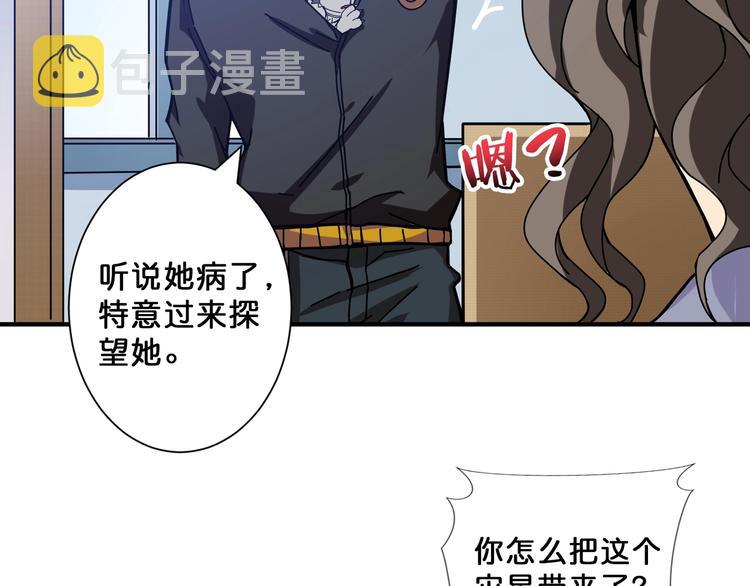 第67话 心愿79