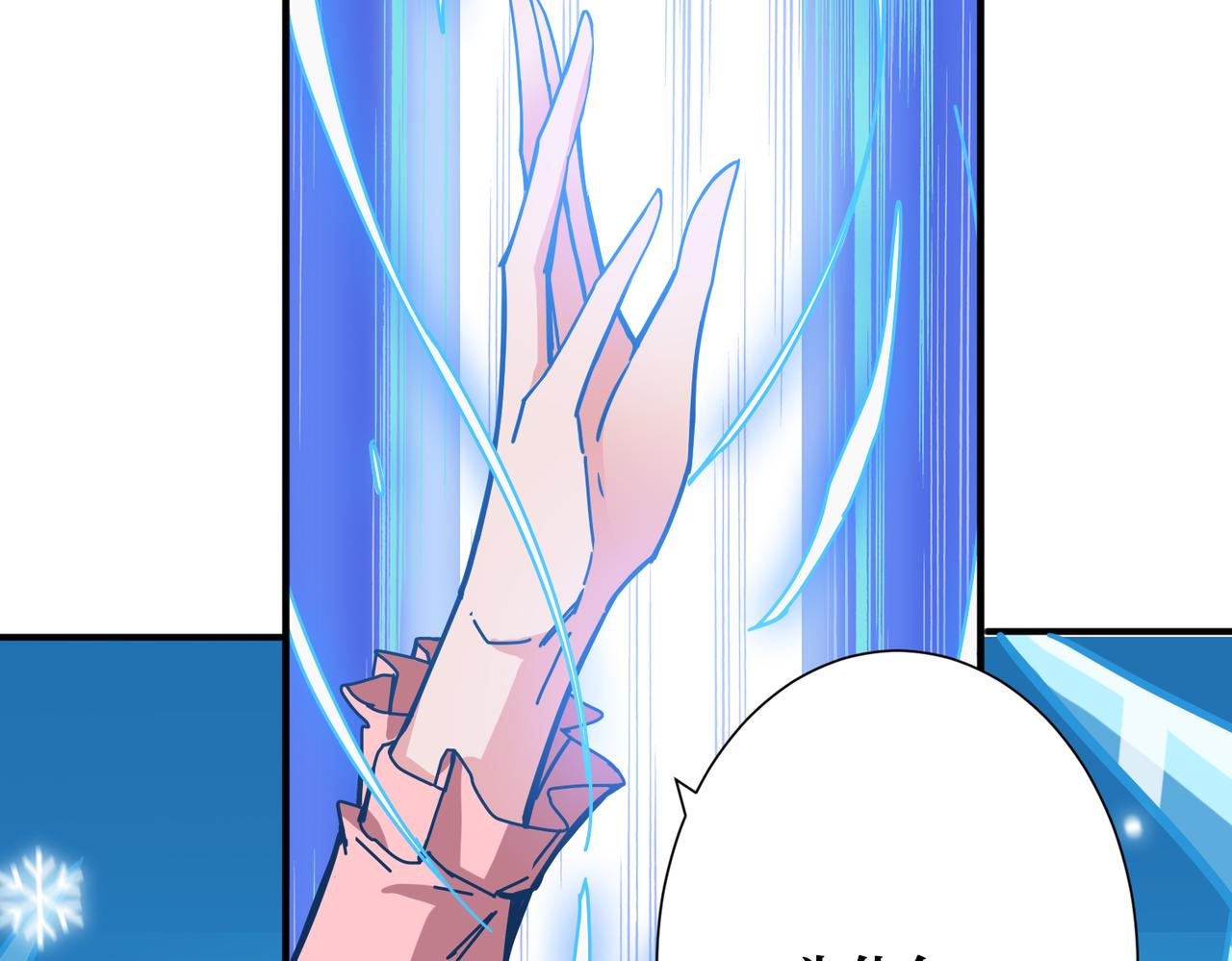 第270话重逢7