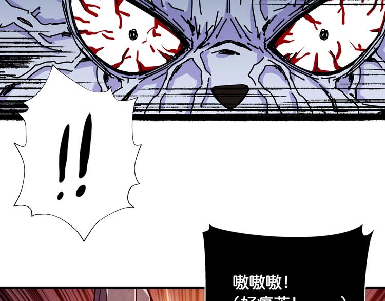 第118话 被安排的测试55