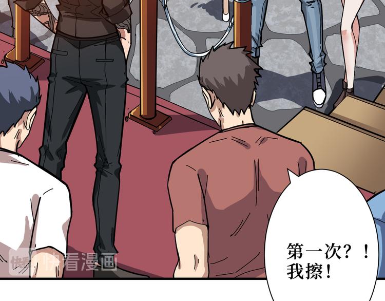 第170话 鬼屋比试！114