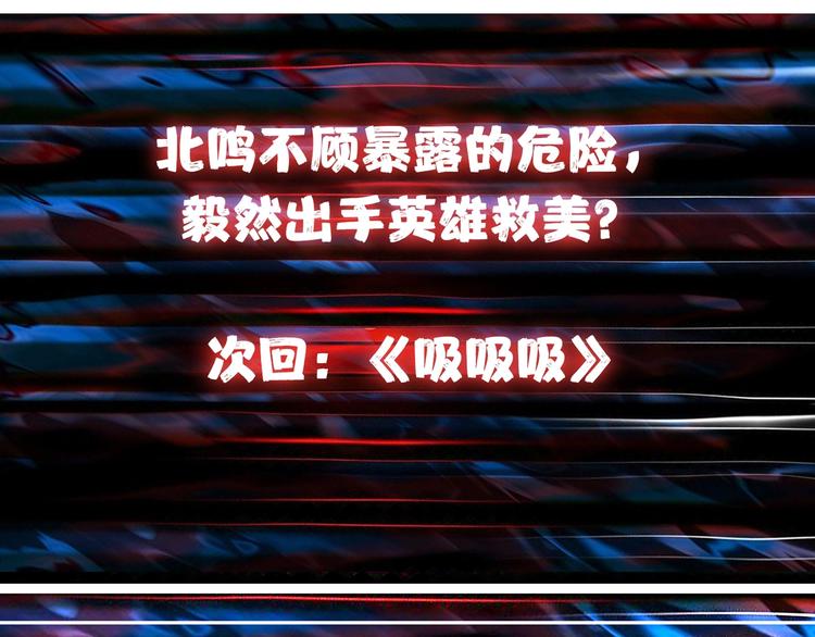 第49话 失控的她125