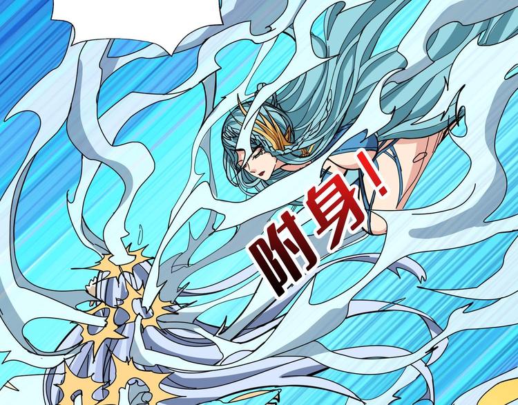 第185话 女神之姐74