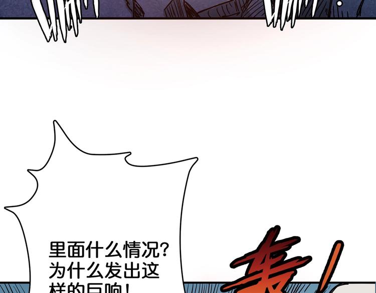 第17话 唯一的救援者79