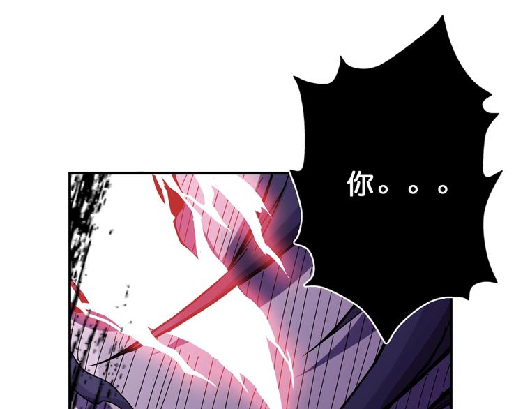 第63话 黑化43