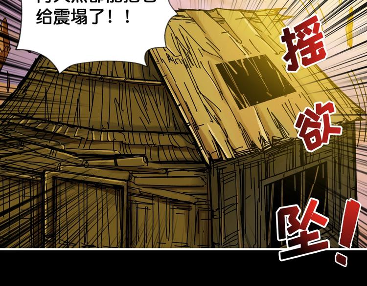 第96话 队友互坑的正确方式6