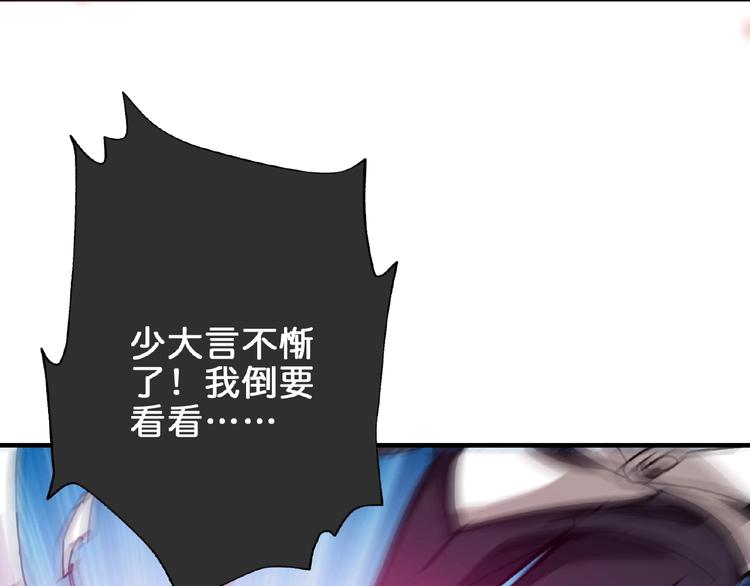 第24话 哮天老大108
