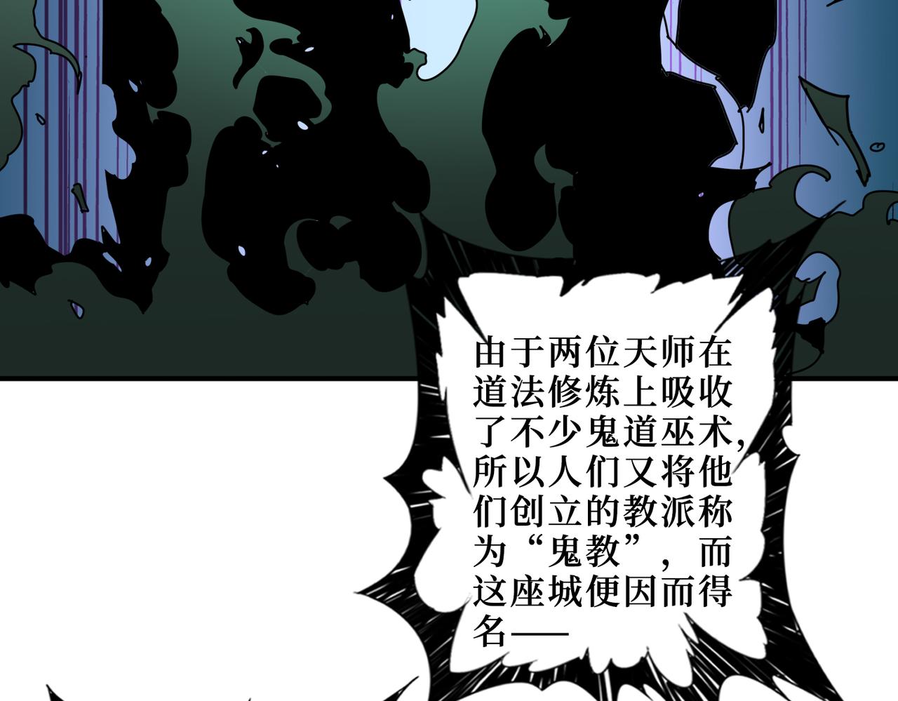 第307话 向我泄火7