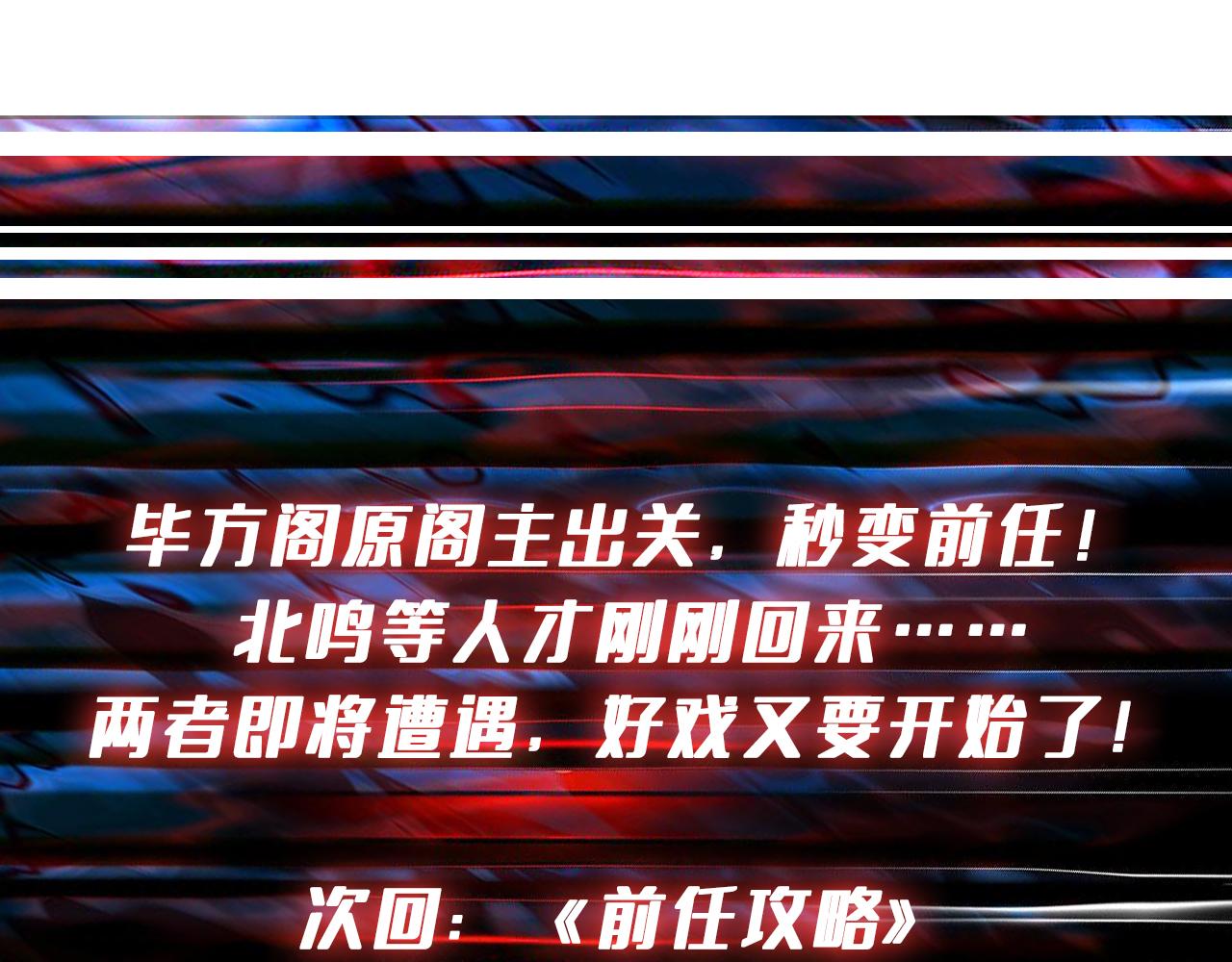 第358话 人中狗170