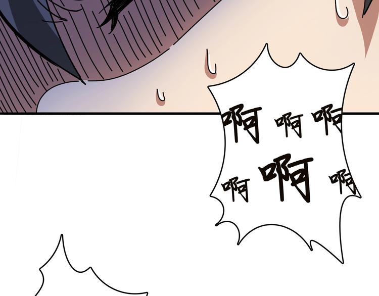 第27话 斩魔50