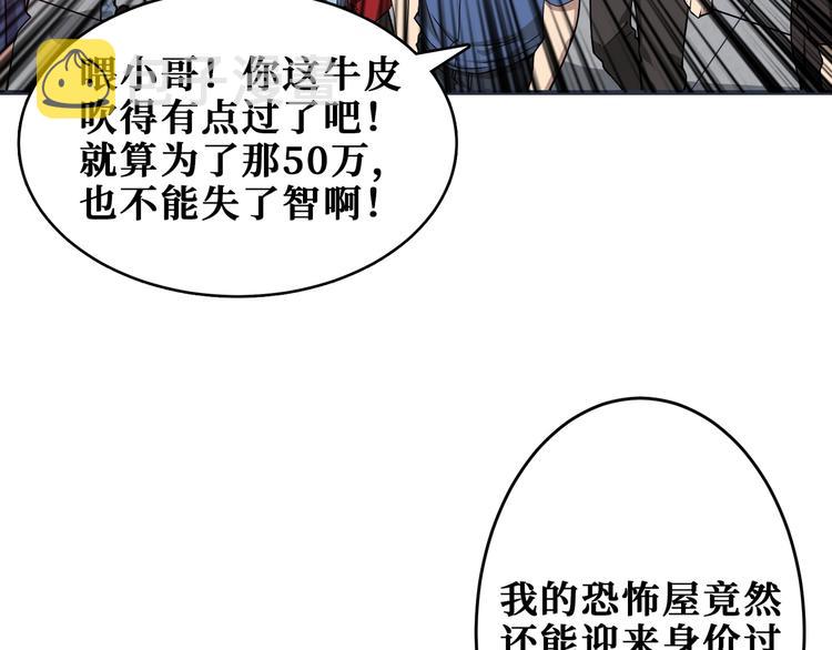 第175话 倍有面21
