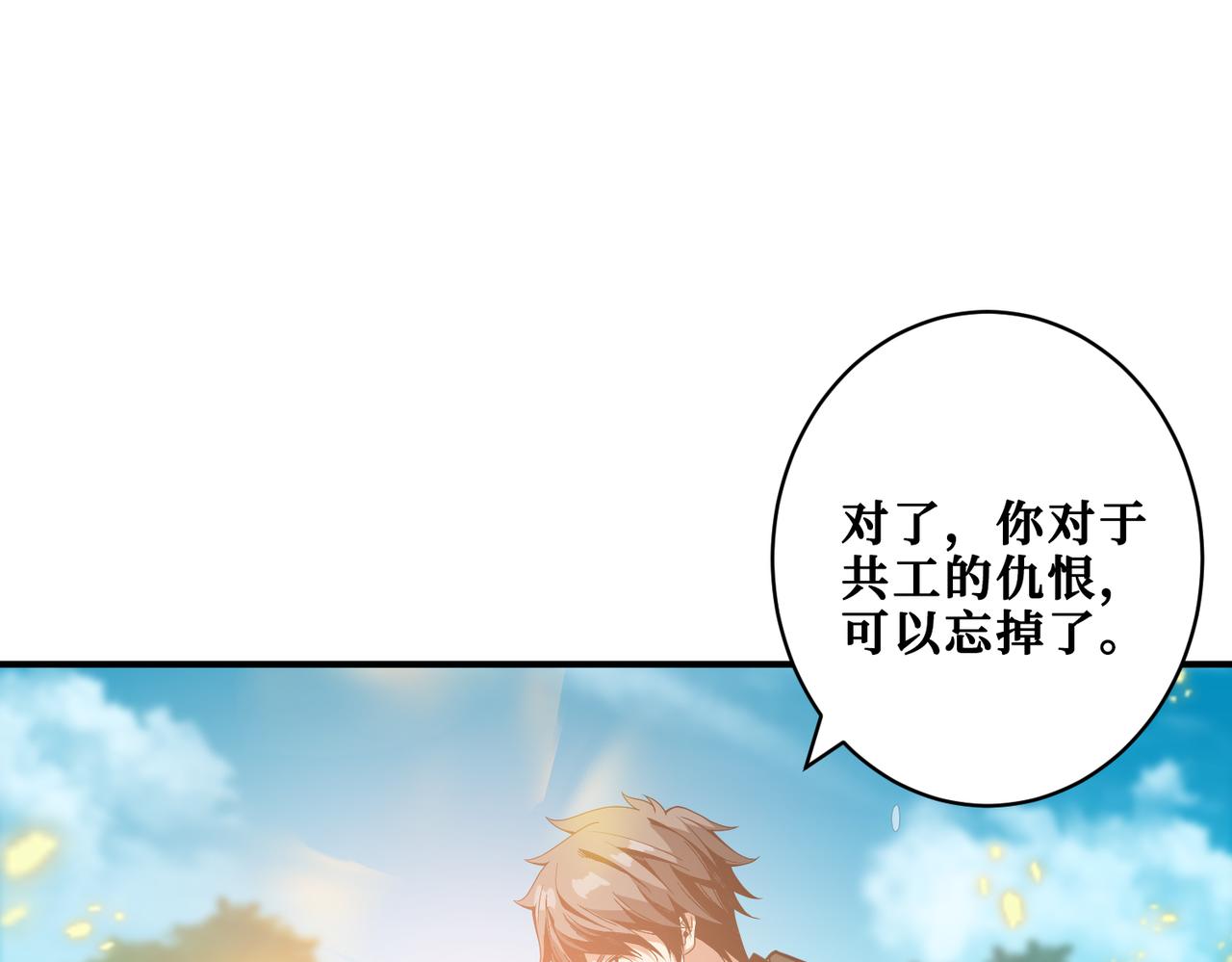 第330话 桃木剑62