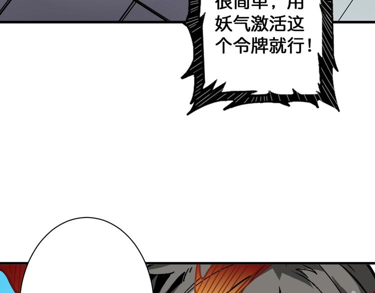 第144话 你家土地是偶像45