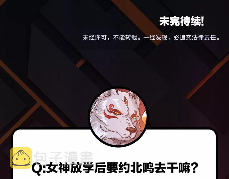 第47话 对弈122