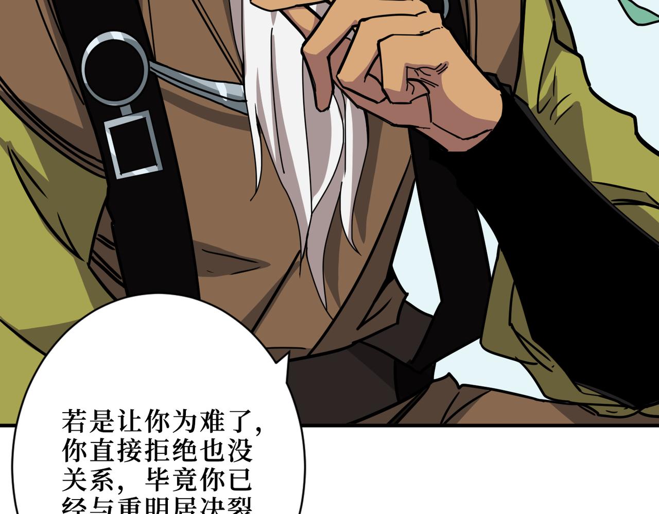 第290话 归墟41