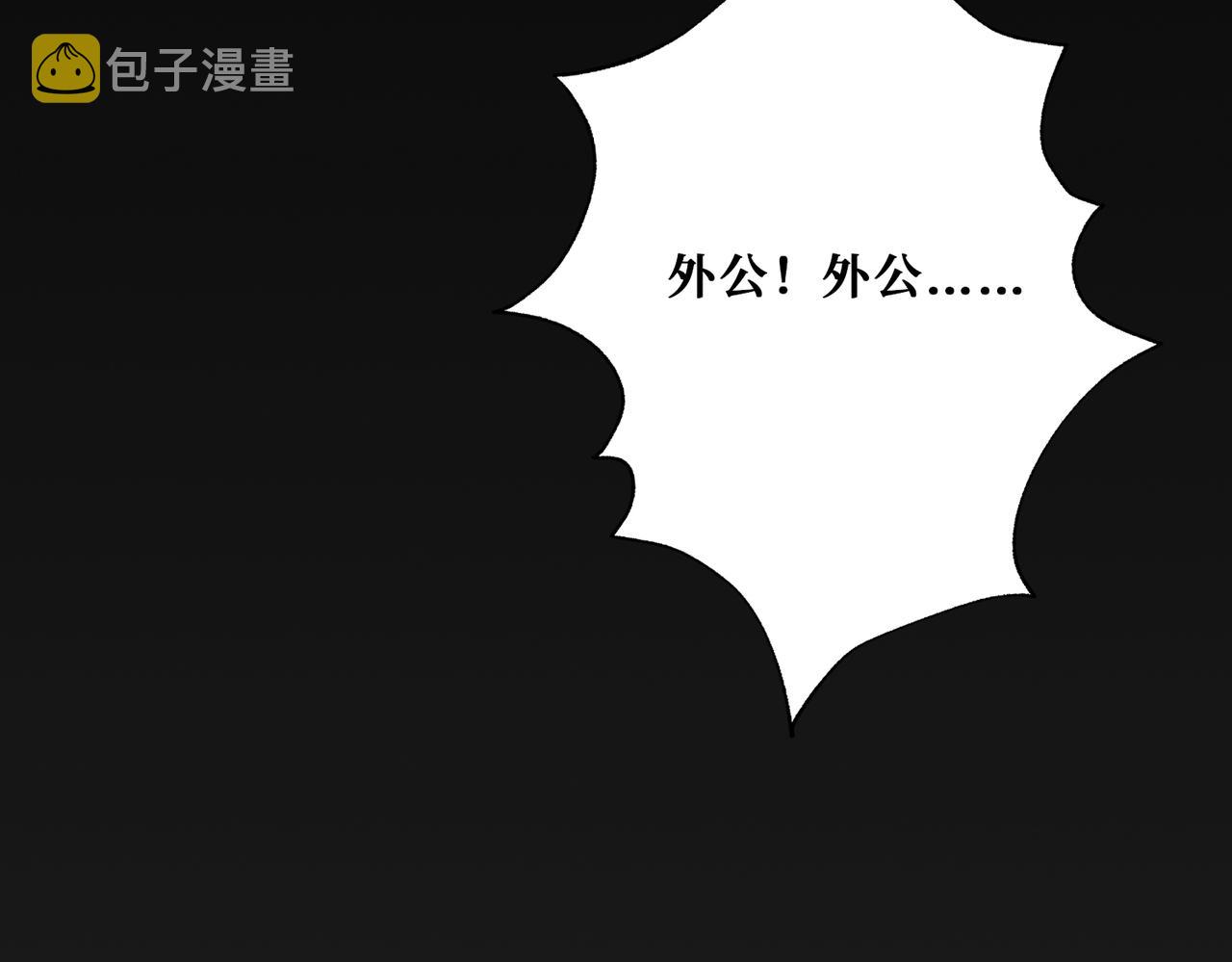 第375话 我与女魔头的一生140