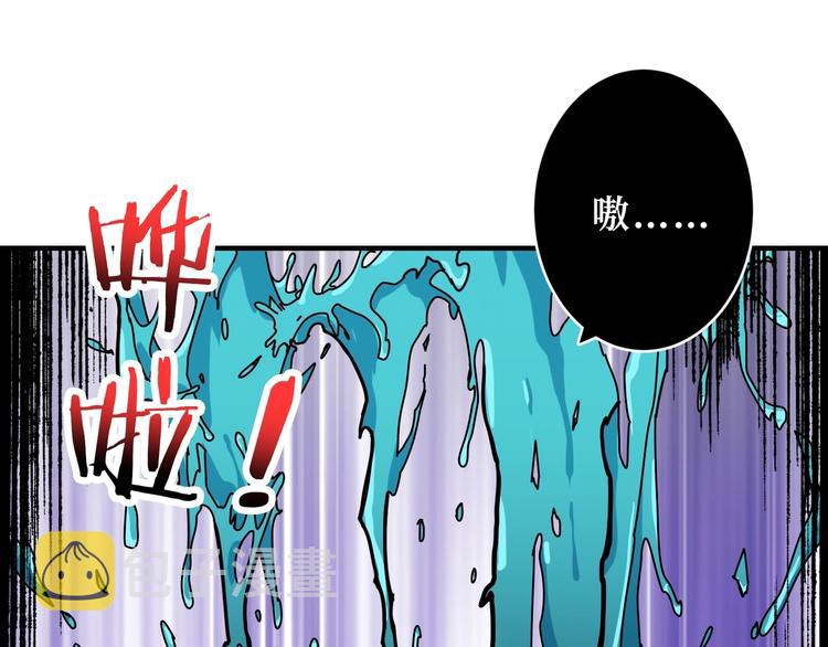 第213话 人皇圣道40
