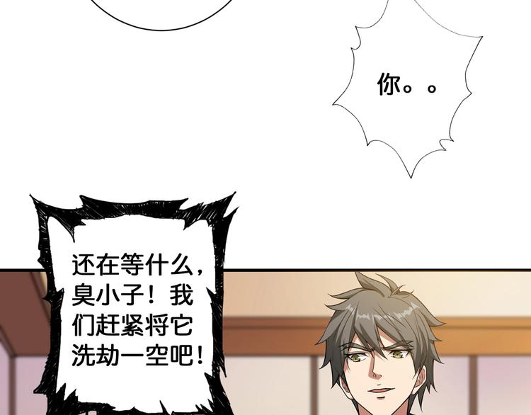 第88话 核善的对谈6